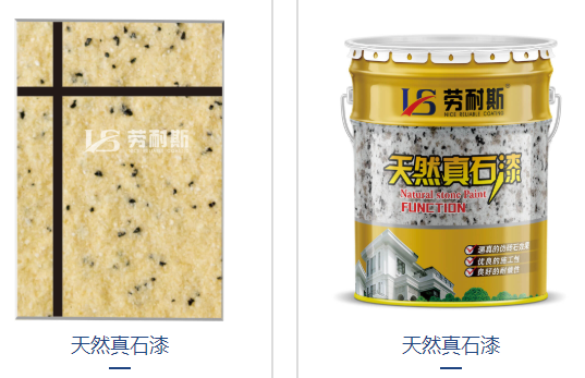 內(nèi)墻乳膠漆與墻紙哪個好？