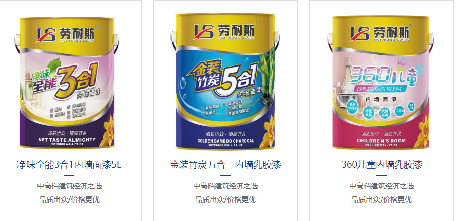 外墻涂料是多少錢一桶？