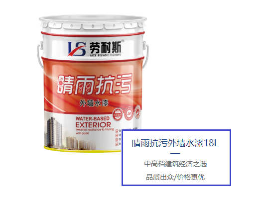 乳膠漆什么牌子的好？乳膠漆品牌排行前十名