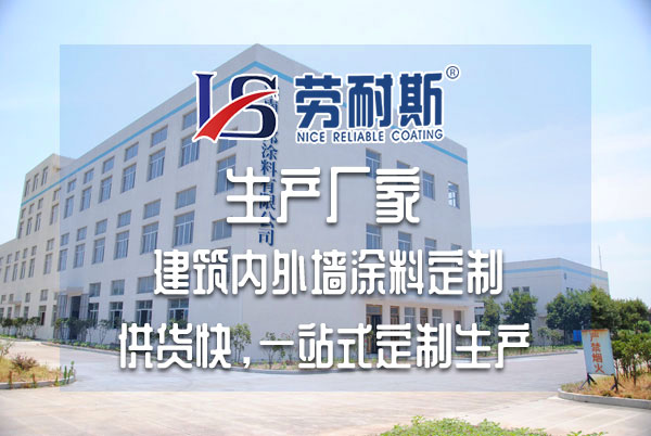 乳膠漆多少錢一桶？100平米需要幾桶乳膠漆？