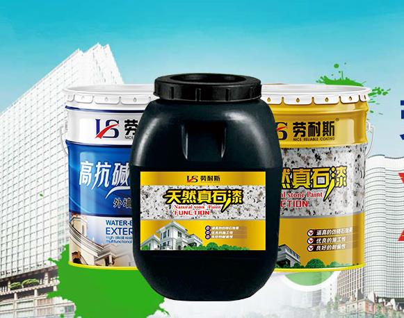 真石漆色差大跟哪些因素有關(guān)？