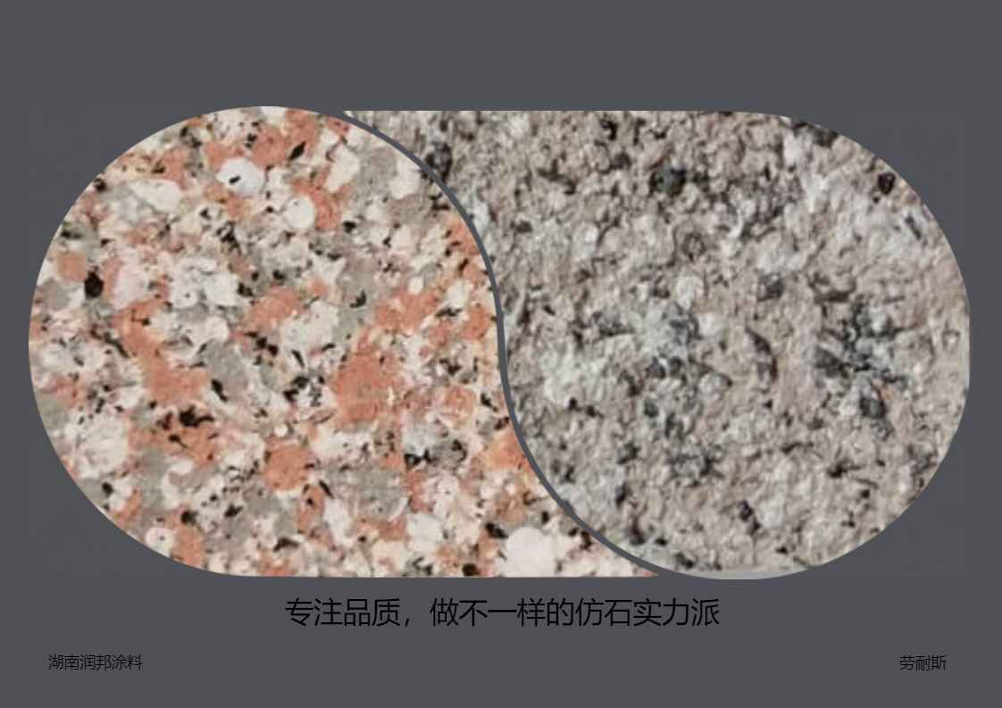 水包砂花色怎么回事？