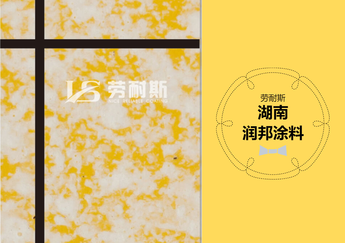 乳膠漆什么牌子好價格也不貴？