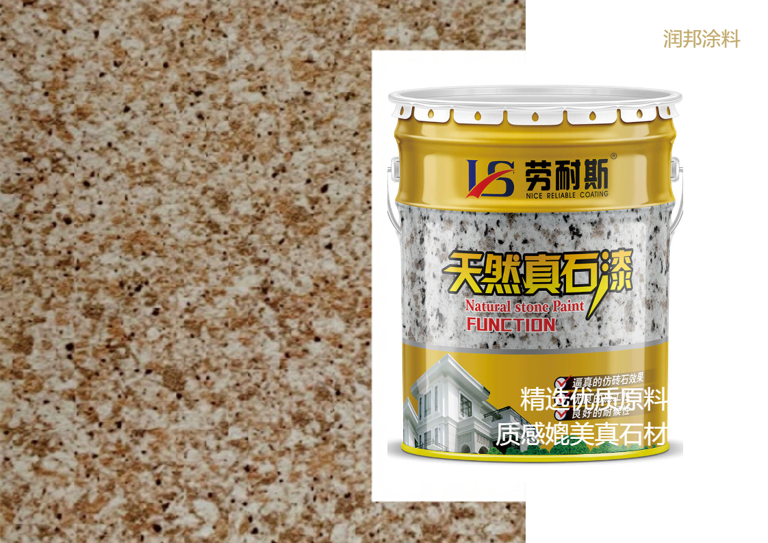 水包砂多彩粒子成團(tuán)、膨脹怎么回事？