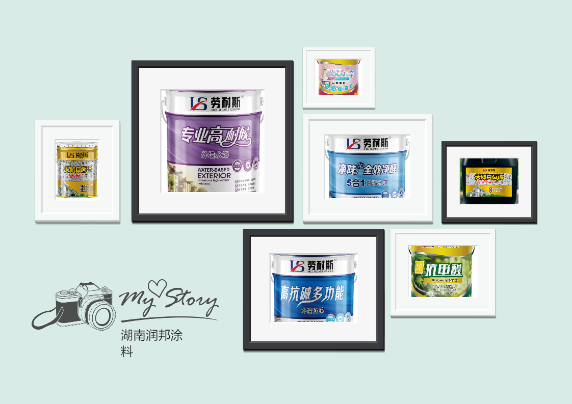 外墻涂料包工包料多少錢一平方米？