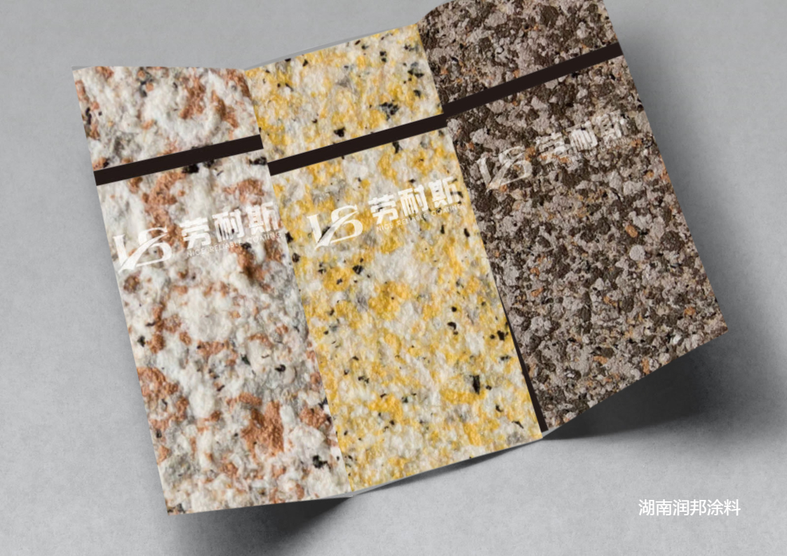 真石漆買哪種好？