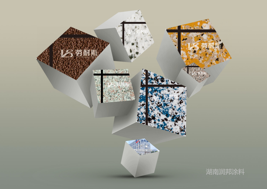 2021真石漆十大名牌排名哪款更環(huán)保安全？