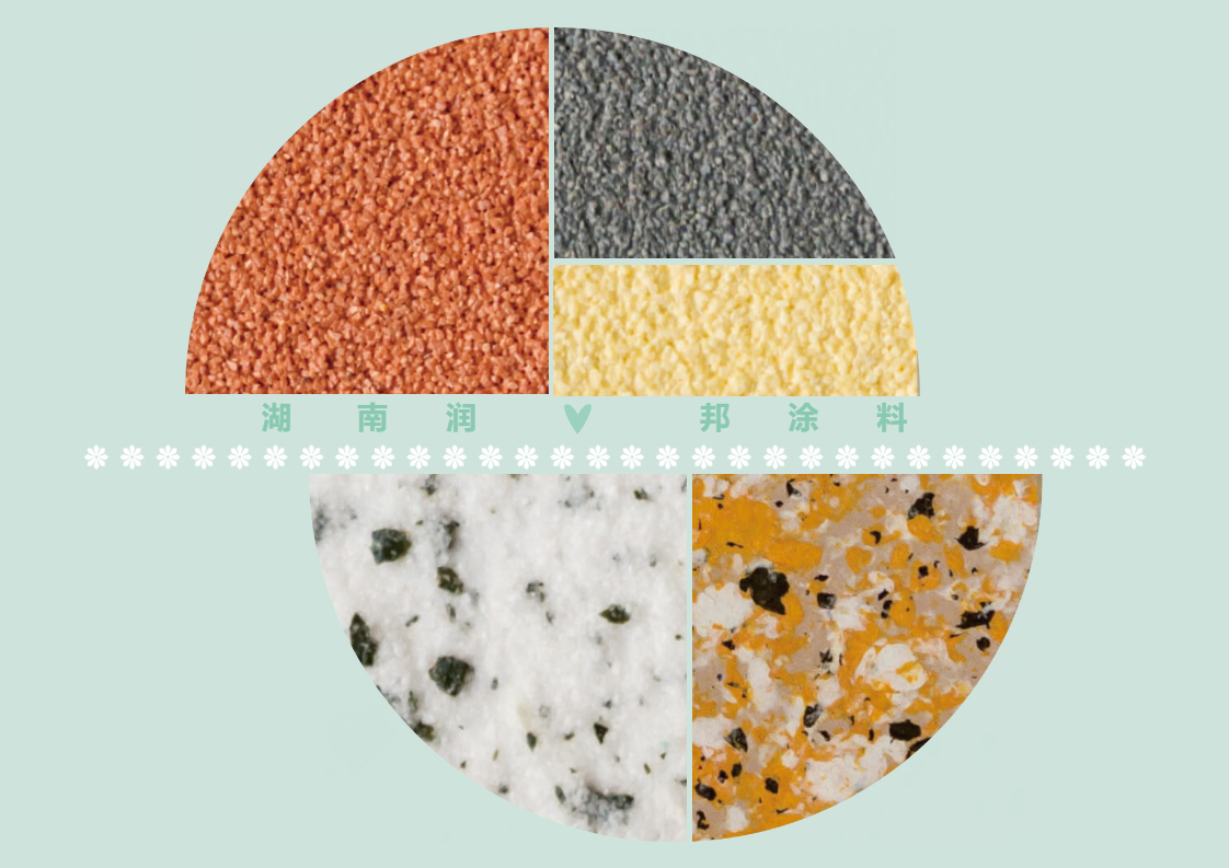 真石漆包工包料多少錢一平米？