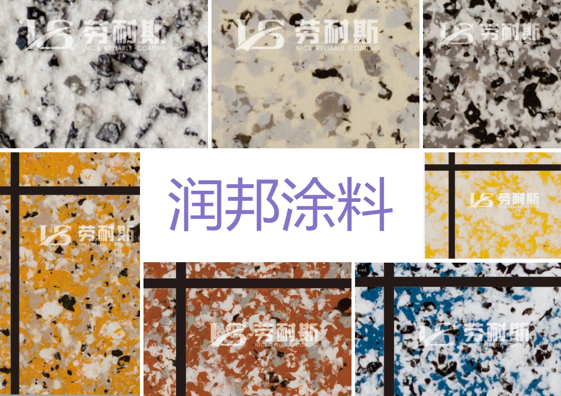 國內(nèi)真石漆品牌十大名牌排名都有哪些？