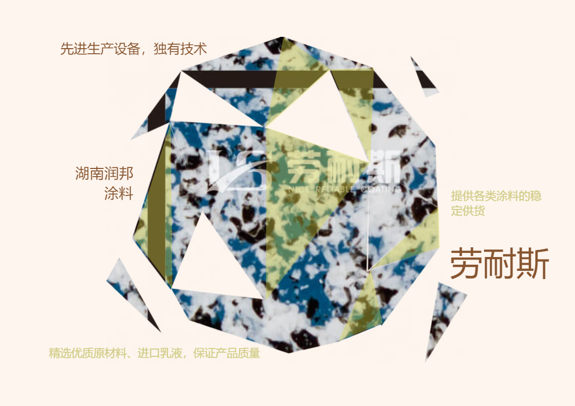 墻紙和乳膠漆哪個更好？