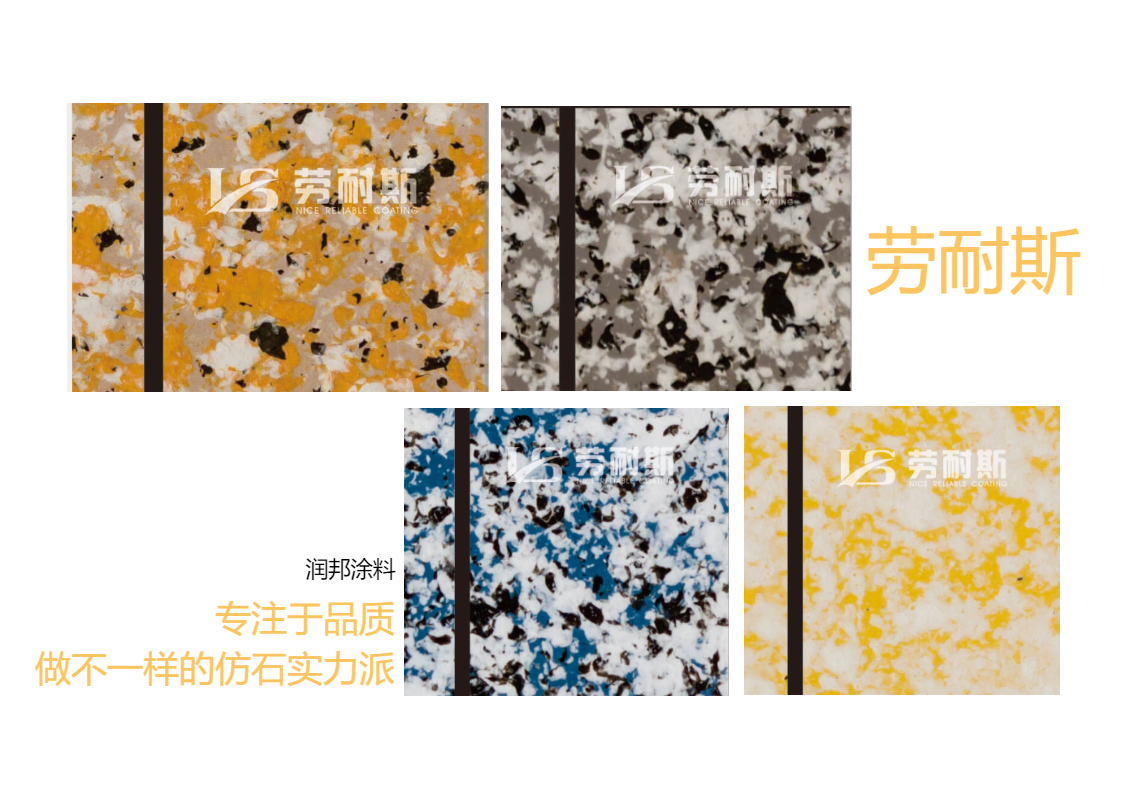 環(huán)保涂料都有哪些參數(shù)標(biāo)準(zhǔn)？